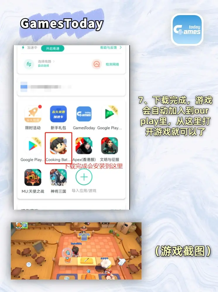 推荐赌博app十大排行下载截图3