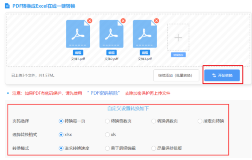 推荐赌博app十大排行下载使用讲解 - 开始转换