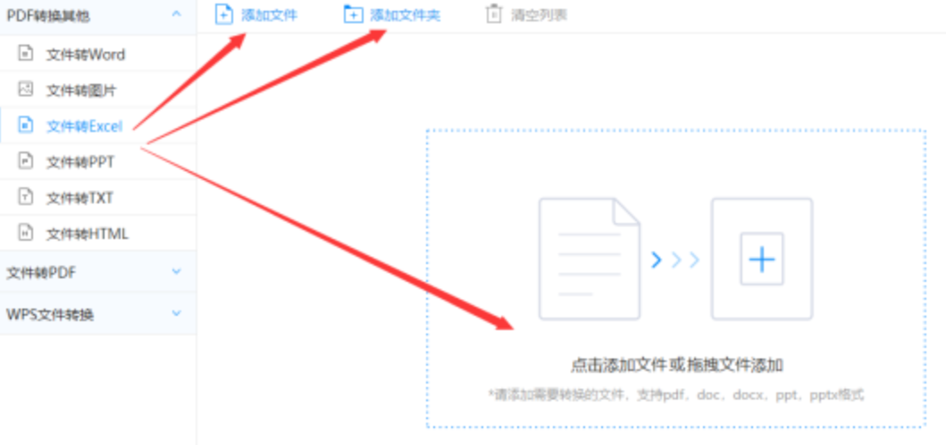 推荐赌博app十大排行下载使用讲解 - 选择文件格式