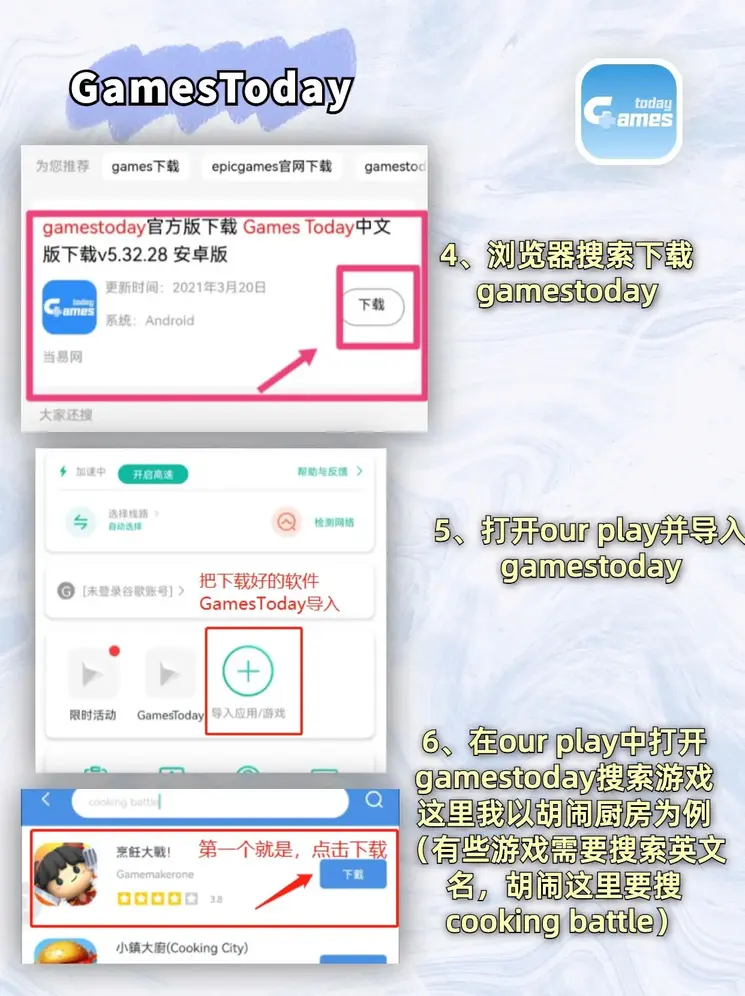 推荐赌博app十大排行下载截图2